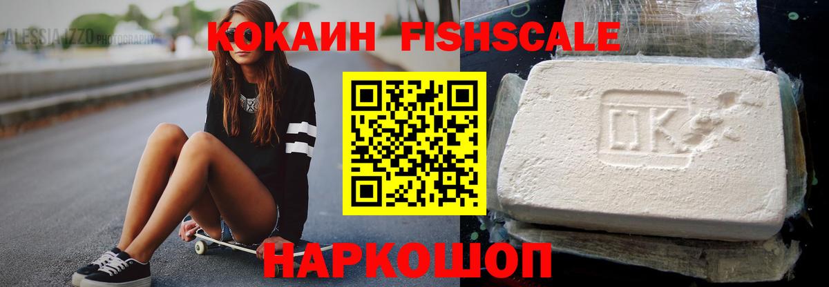 Cocaine Перу  Cocaine Columbia  Cocaine  Вход с VPN  Минеральные Воды 