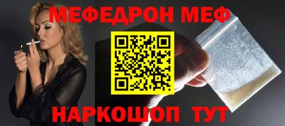спайс Волжск