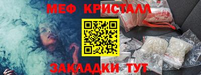 герыч Волжский