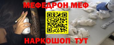спайс Волжск