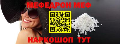 mdma Волгодонск