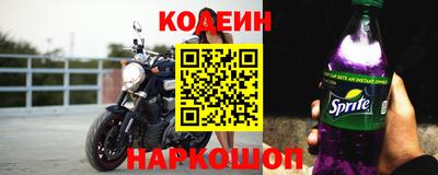 спайс Волжск