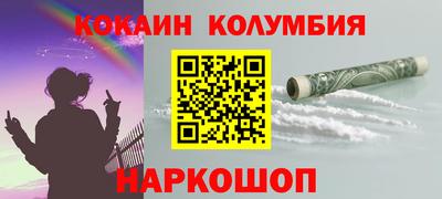 спайс Волжск