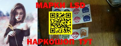 герыч Волжский