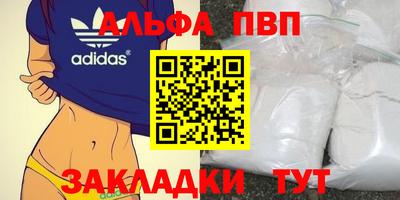 mdma Волгодонск