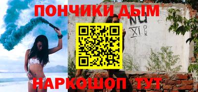 mdma Волгодонск
