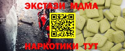 герыч Волжский
