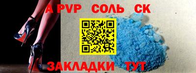 mdma Волгодонск