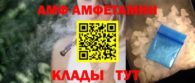 герыч Волжский