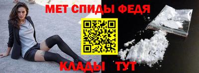 спайс Волжск