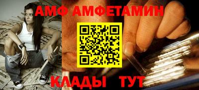 mdma Волгодонск