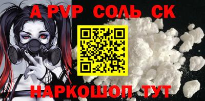 герыч Волжский