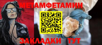 герыч Волжский