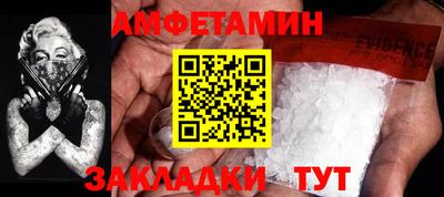 mdma Волгодонск