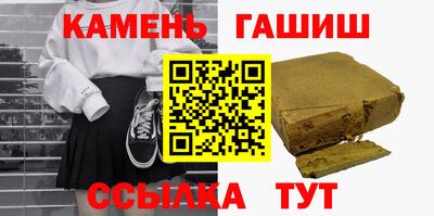 герыч Волжский