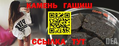 герыч Волжский