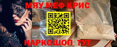 спайс Волжск